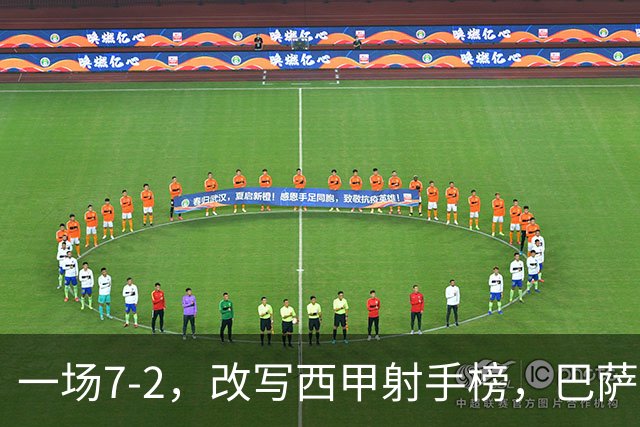 一场7-2，改写西甲射手榜，巴萨锋霸6轮轰入9球，超越姆巴佩，排名第1