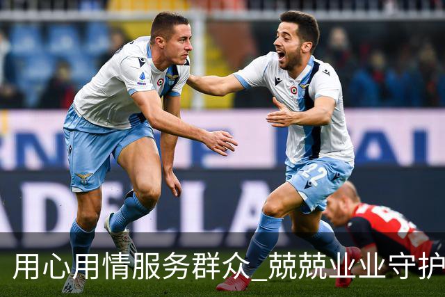 用心用情服务群众 兢兢业业守护安宁——习近平总书记的回信激励广大公安干警奋发有为再立新功
